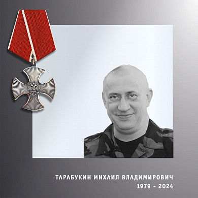  Четверо жителей Ивановской области погибли в ходе спецоперации 